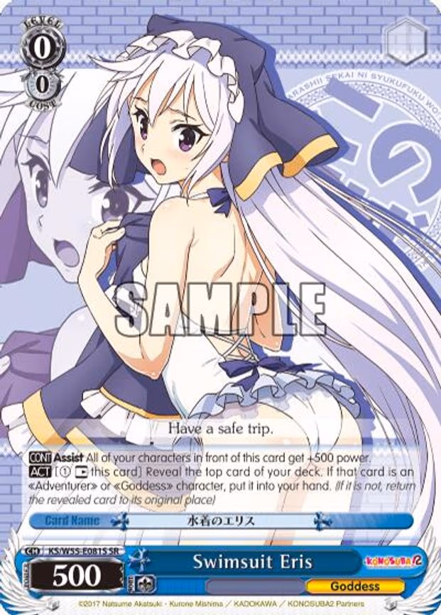 Swimsuit Eris