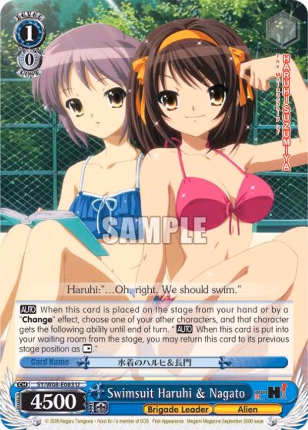 Swimsuit Haruhi & Nagato