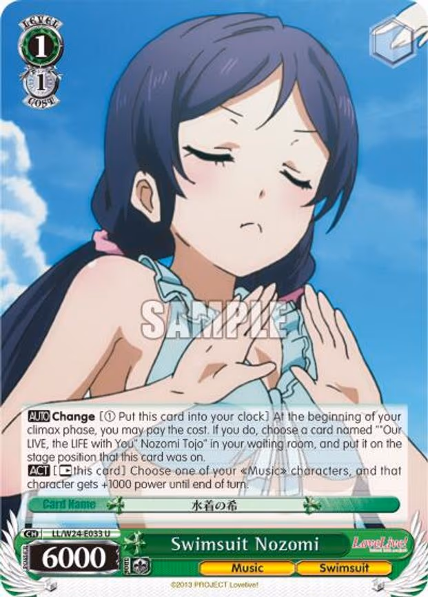 Swimsuit Nozomi - Uncommon (LL/W24-E033 U)