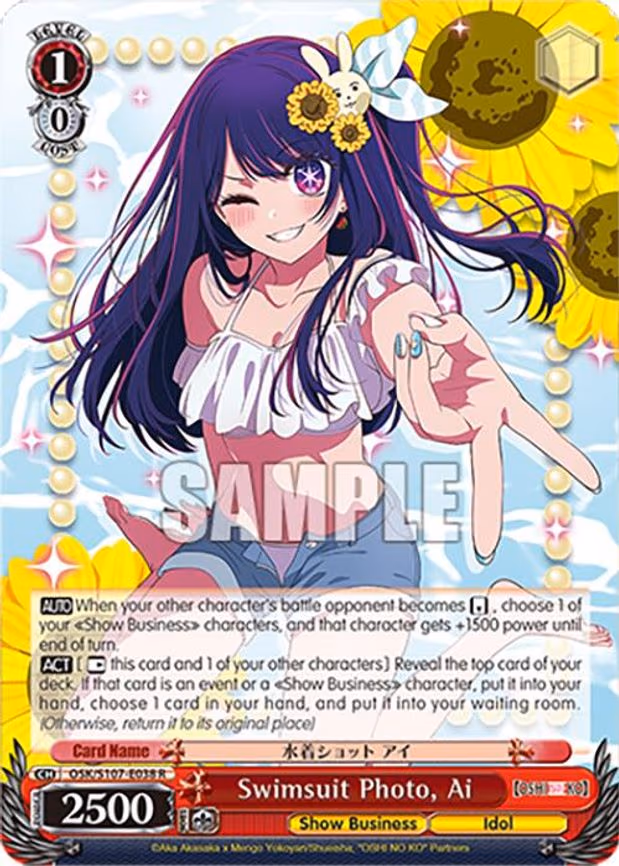 Swimsuit Photo, Ai