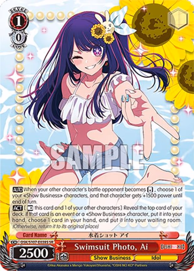 Swimsuit Photo, Ai