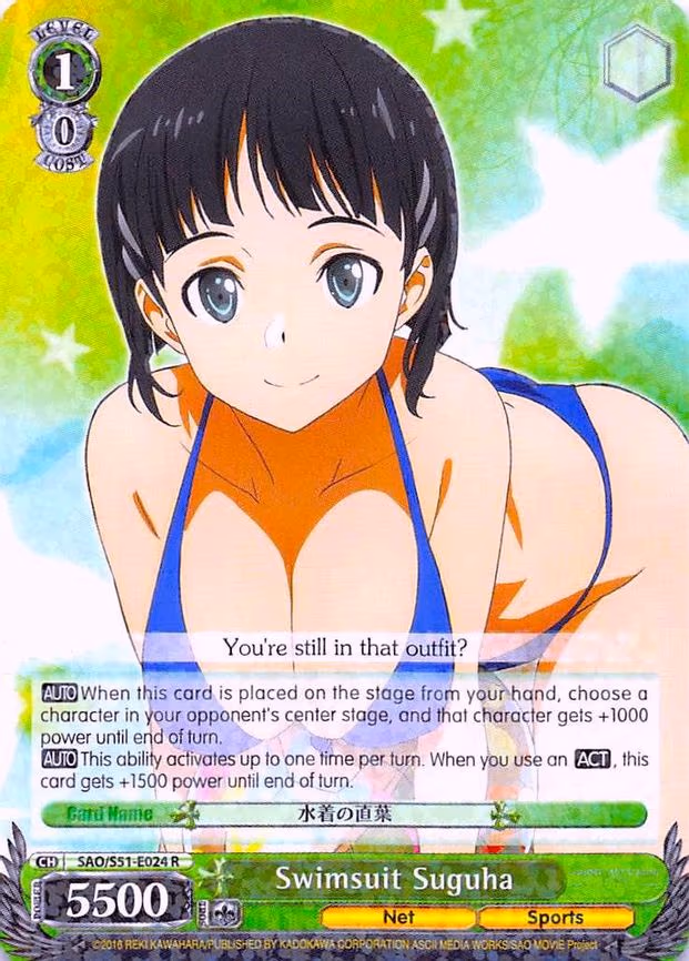 Swimsuit Suguha