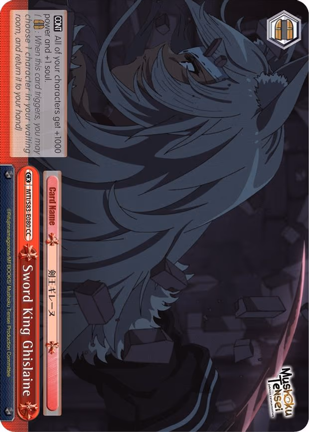 Sword King Ghislaine