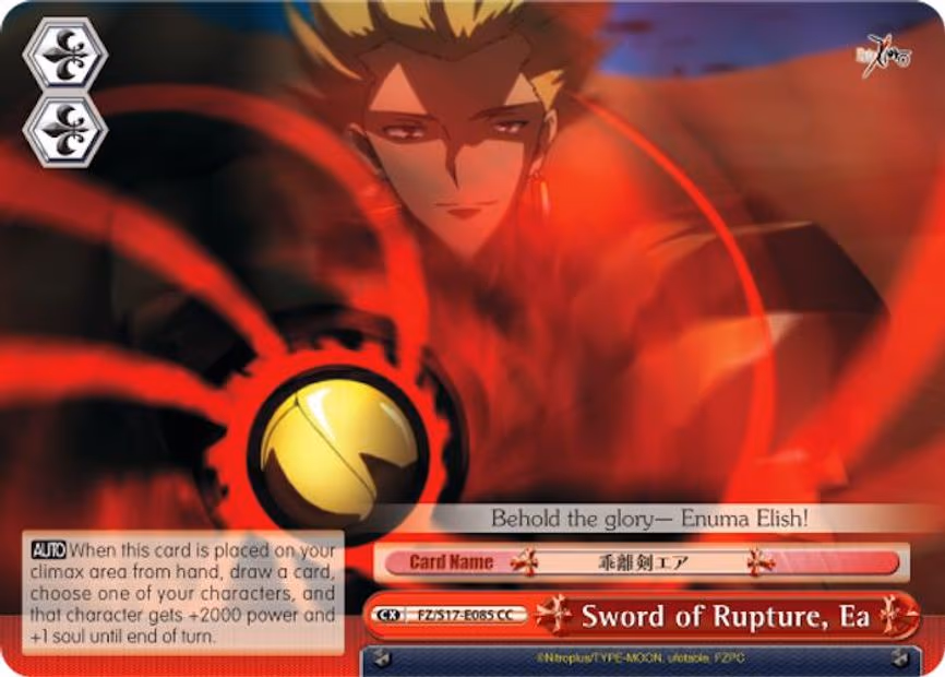 Sword of Rupture, Ea