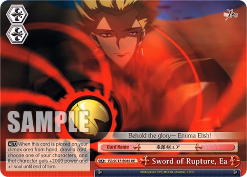 Sword of Rupture, Ea