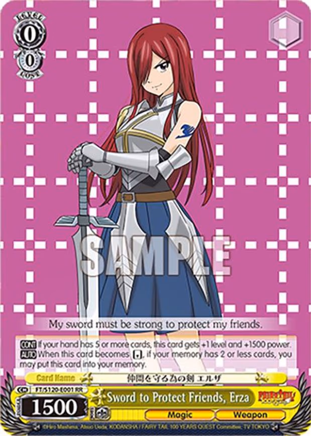 Sword to Protect Friends, Erza