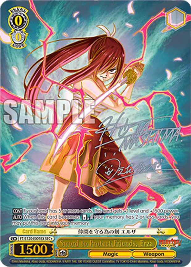 Sword to Protect Friends, Erza (SEC+) - Secret Rare Plus (FT/S120-E001EX SEC+)