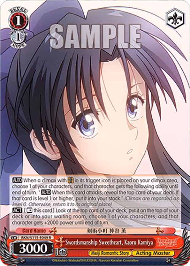 Swordsmanship Sweetheart, Kaoru Kamiya