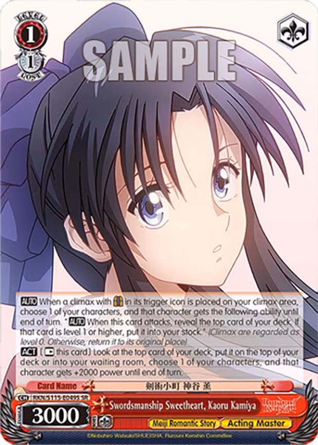 Swordsmanship Sweetheart, Kaoru Kamiya