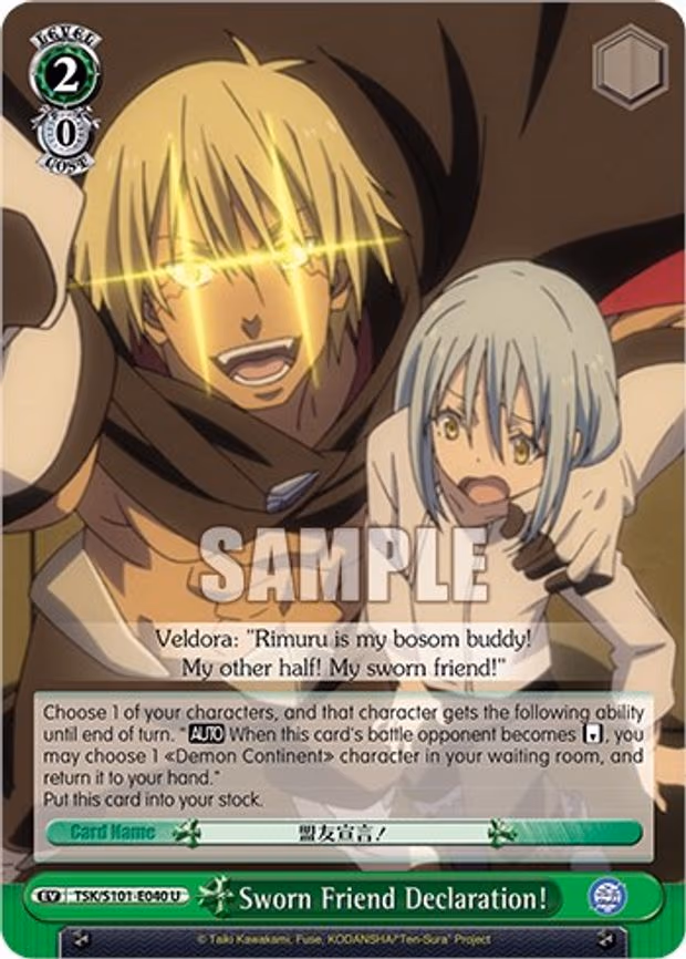 Sworn Friend Declaration!