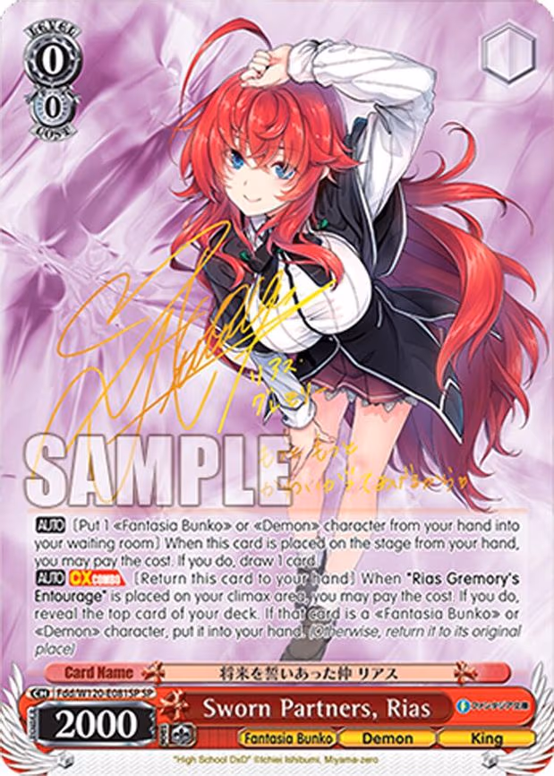 Sworn Partners, Rias