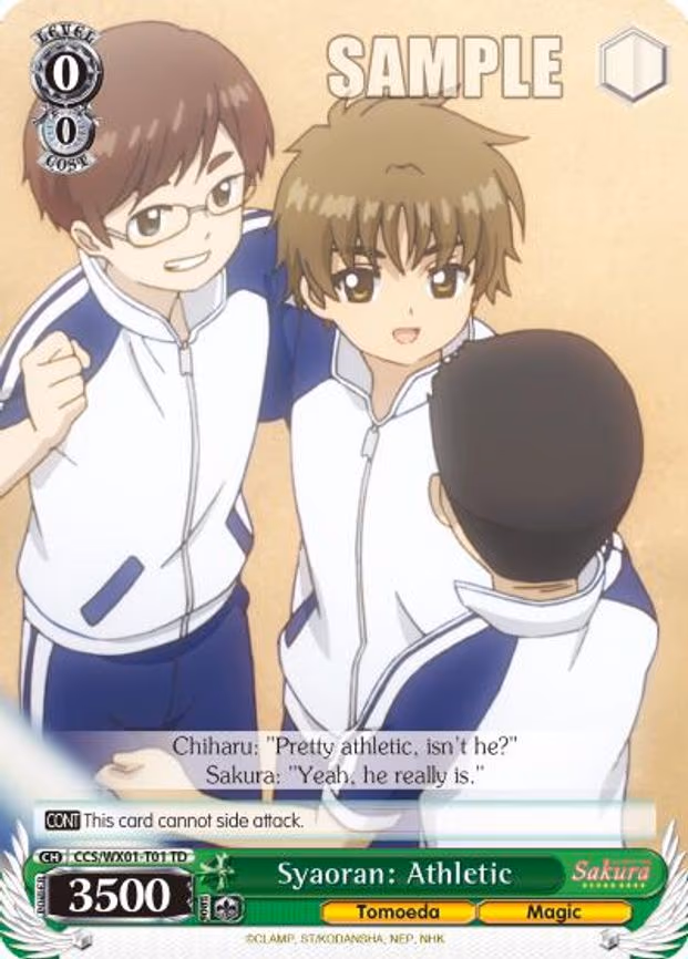 Syaoran: Athletic