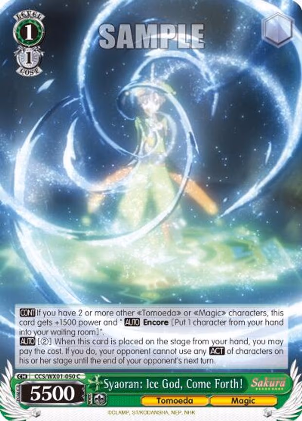 Syaoran: Ice God, Come Forth!