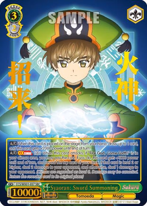 Syaoran: Sword Summoning