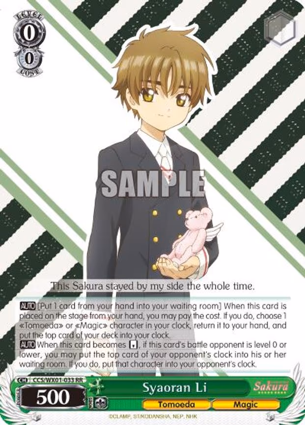 Syaoran Li