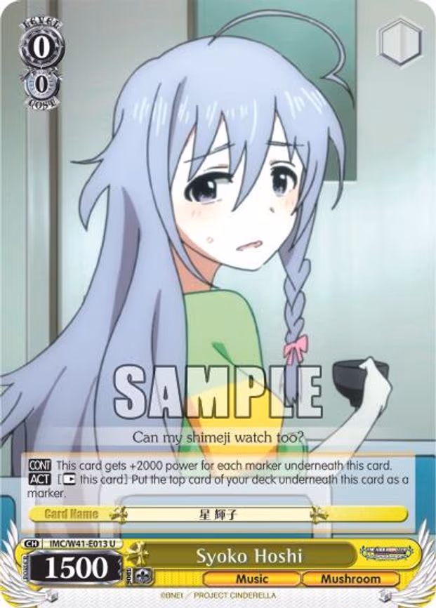 Syoko Hoshi