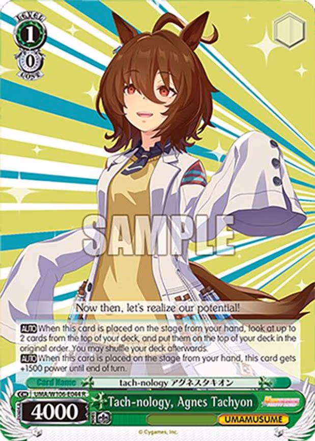 Tach-nology, Agnes Tachyon - Rare (UMA/W106-E044)
