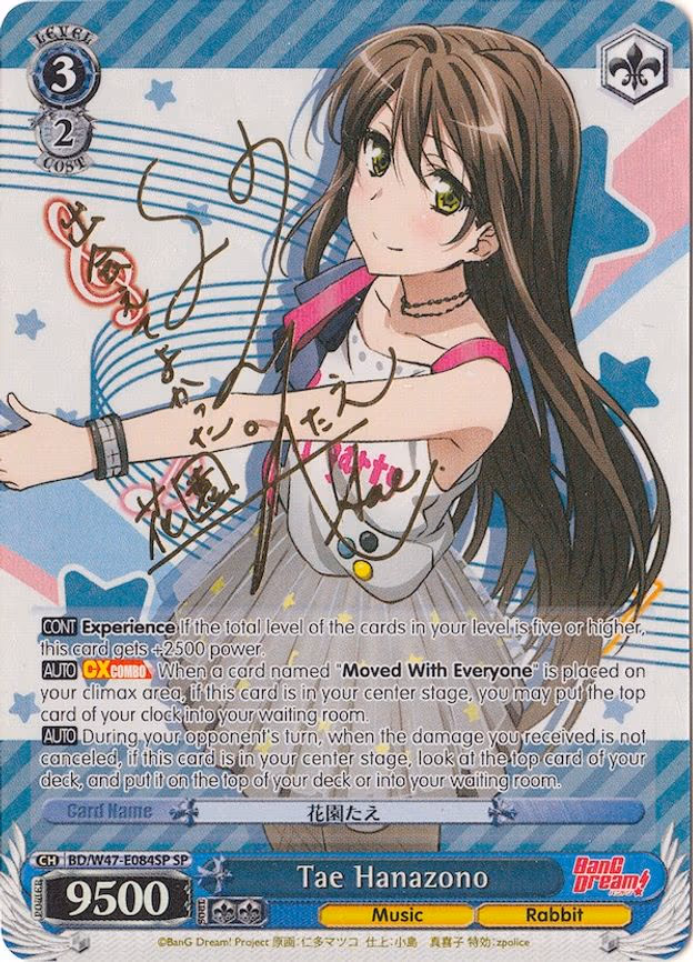 Tae Hanazono