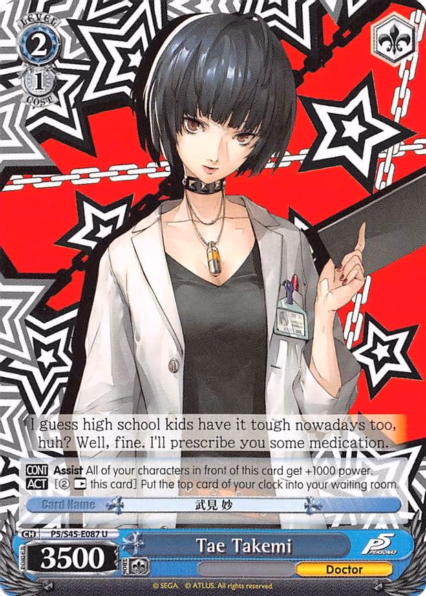 Tae Takemi - Uncommon (P5/S45-E087 U)
