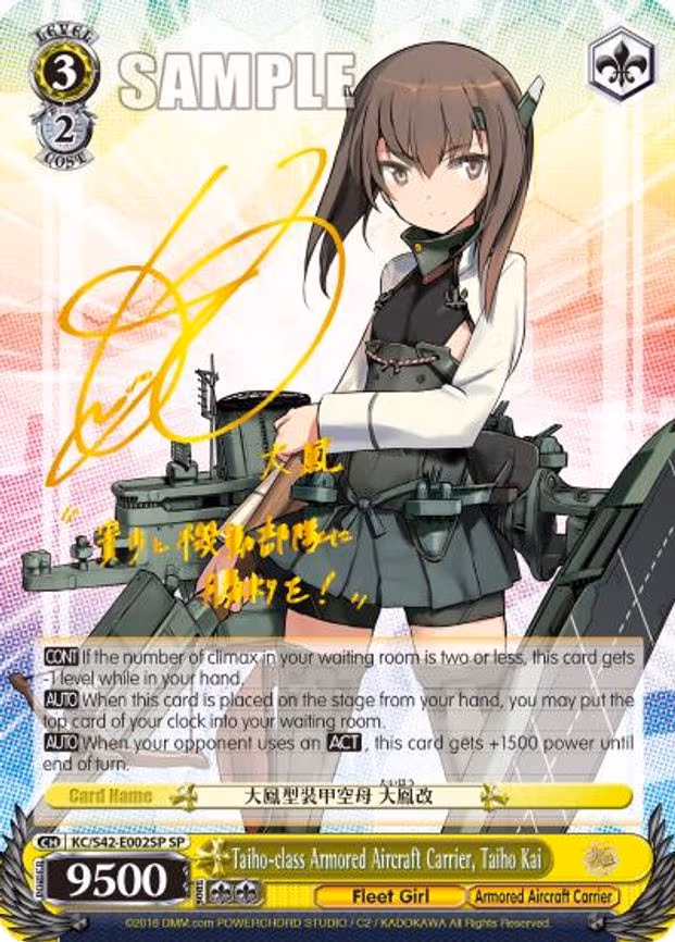 Taiho-class Armored Aircraft Carrier, Taiho Kai