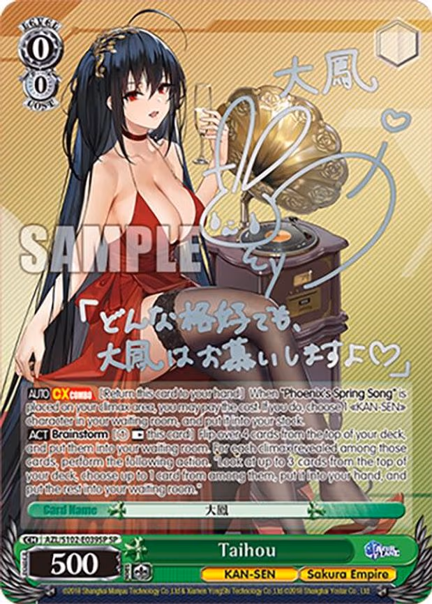 Taihou (SP) (Silver Signature)