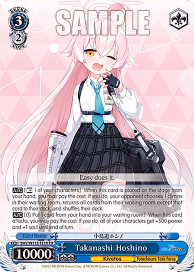 Takanashi Hoshino