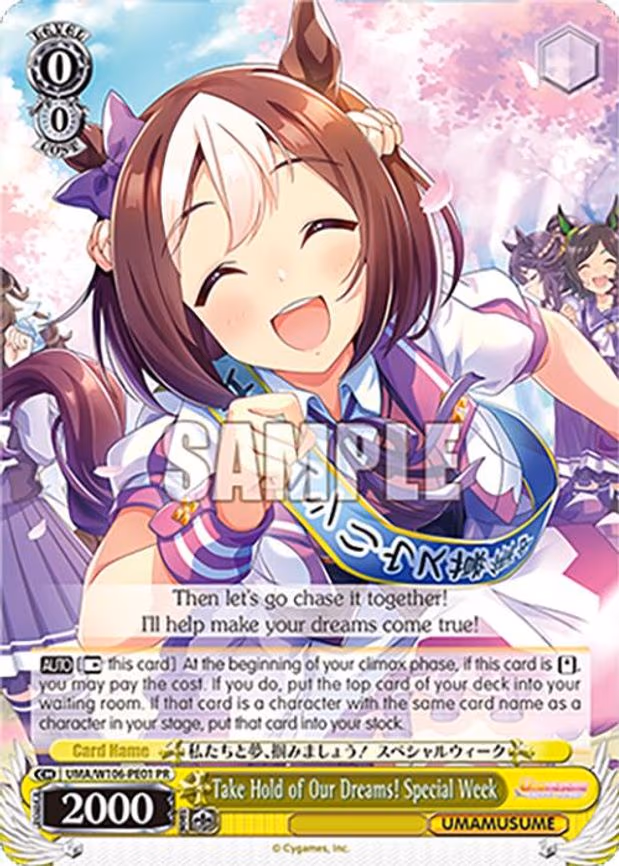 Take Hold of Our Dreams! Special Week - Promo (UMA/W106-PE01)