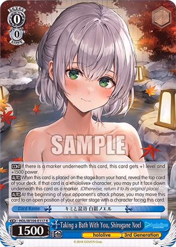 Taking a Bath With You, Shirogane Noel