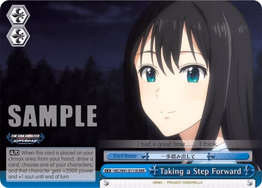 Taking a Step Forward