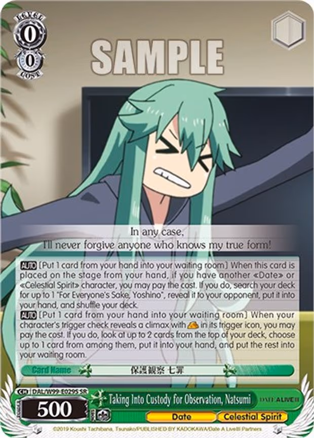 Taking Into Custody for Observation, Natsumi