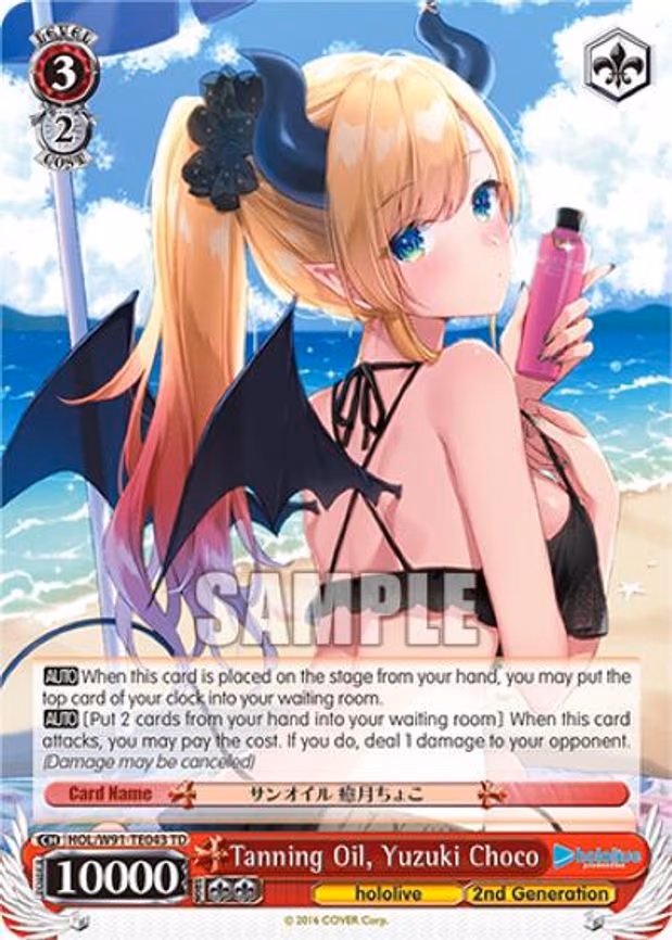 Tanning Oil, Yuzuki Choco
