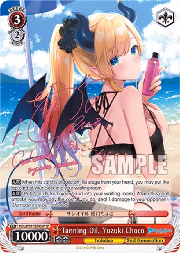 Tanning Oil, Yuzuki Choco
