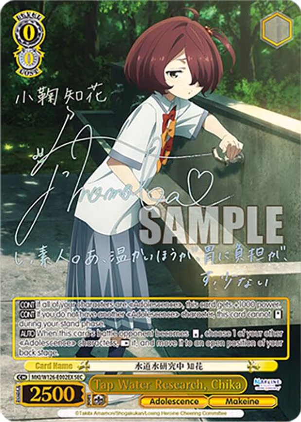 Tap Water Research, Chika