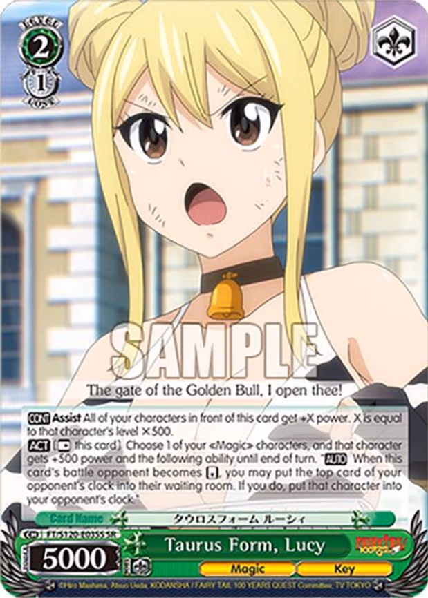 Taurus Form, Lucy