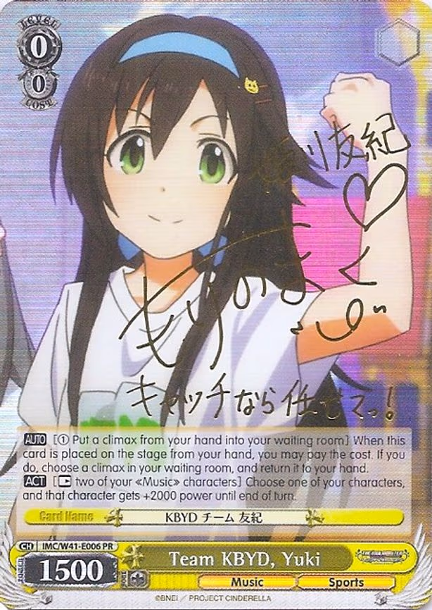 Team KBYD, Yuki
