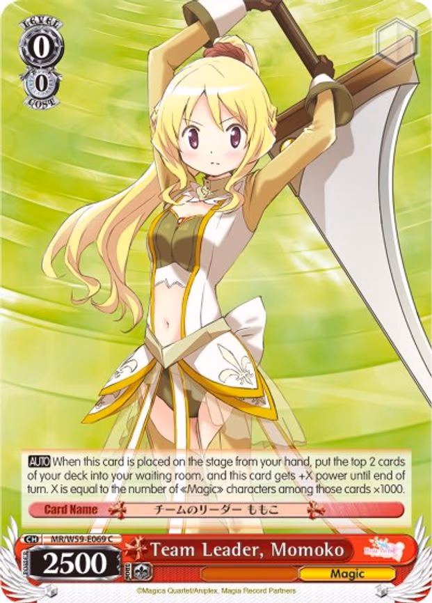 Team Leader, Momoko
