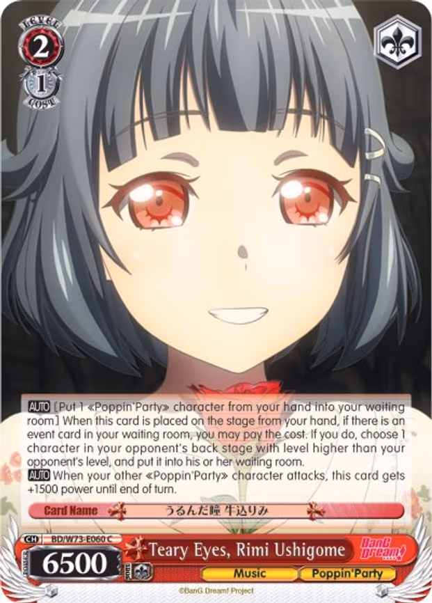 Teary Eyes, Rimi Ushigome - Common (BD/W73-E060 C)