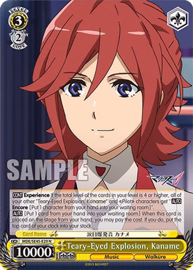 TearyEyed Explosion, Kaname