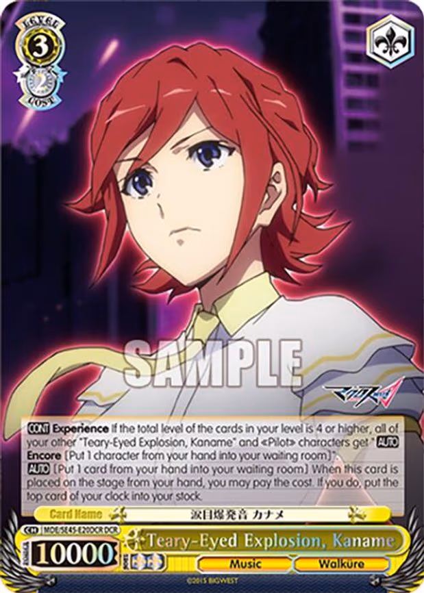 TearyEyed Explosion, Kaname
