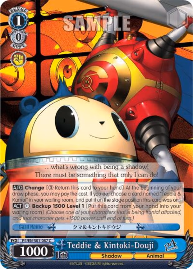 Teddie & Kintoki-Douji