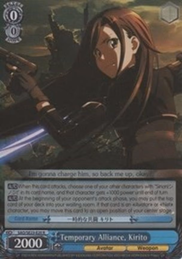 Temporary Alliance, Kirito