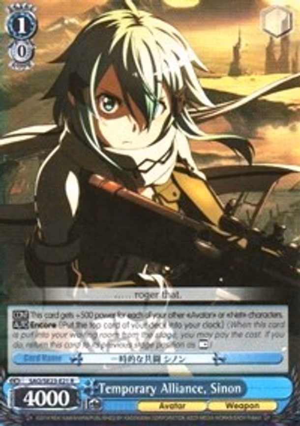 Temporary Alliance, Sinon - Rare (SAO/SE23-E21 R)
