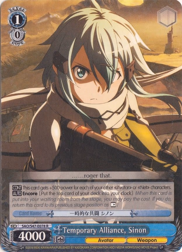 Temporary Alliance, Sinon - Rare (SAO/S47-E078 R)
