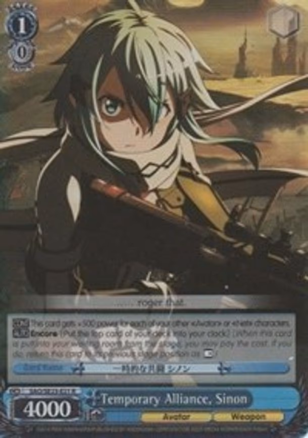 Temporary Alliance, Sinon - Rare (SAO/SE23-E21 R)