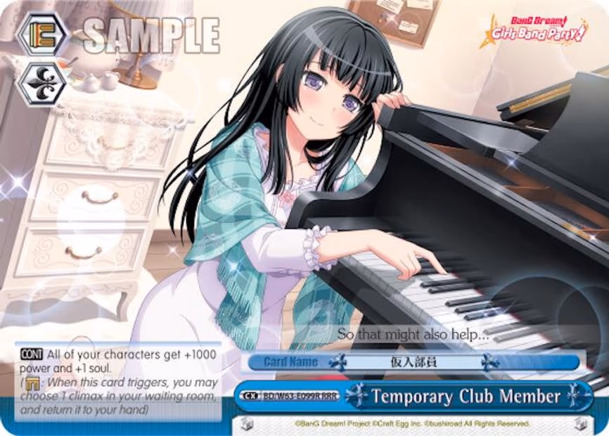 Temporary Club Member