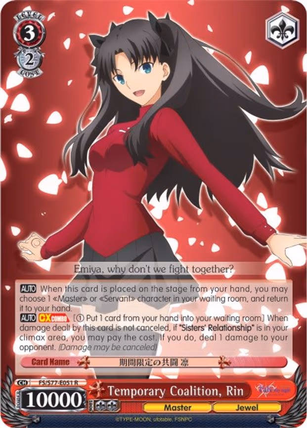 Temporary Coalition, Rin