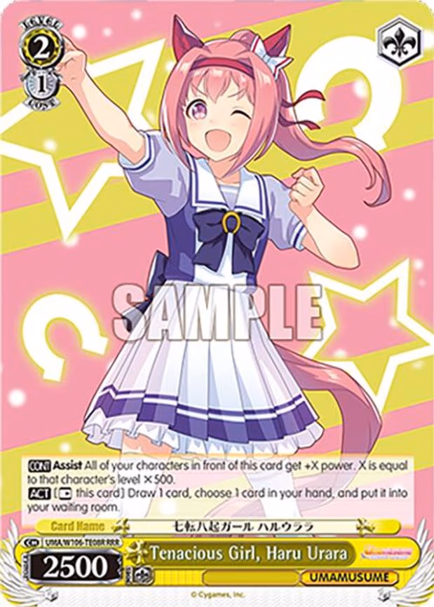 Tenacious Girl, Haru Urara