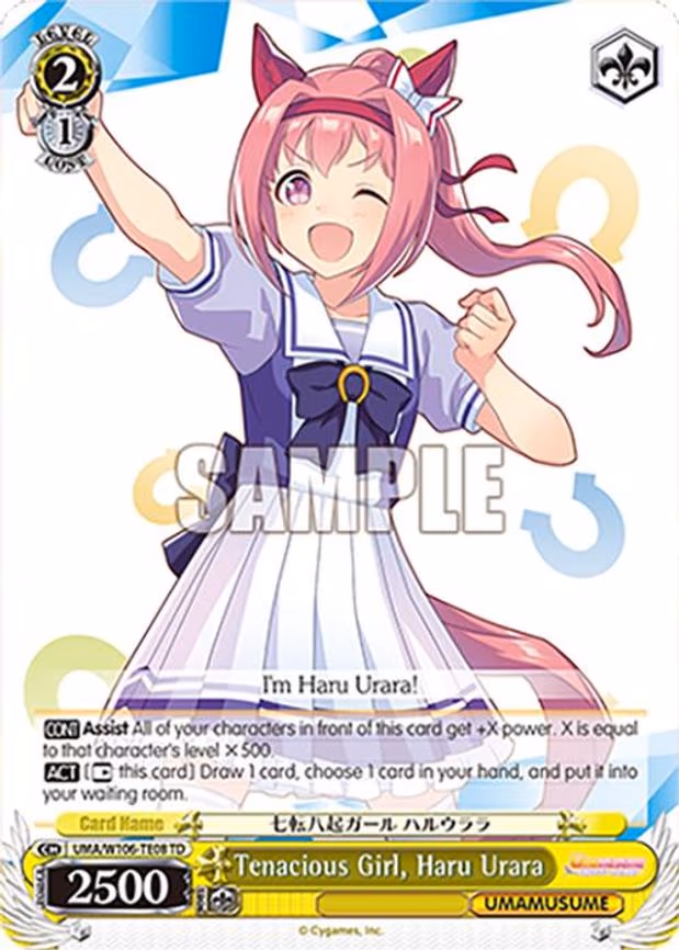Tenacious Girl, Haru Urara