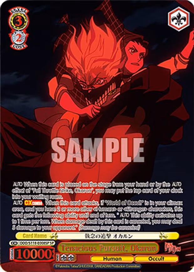 Tenacious Pursuit, Okarun - Special Rare (DDD/S118-E008SP SP)