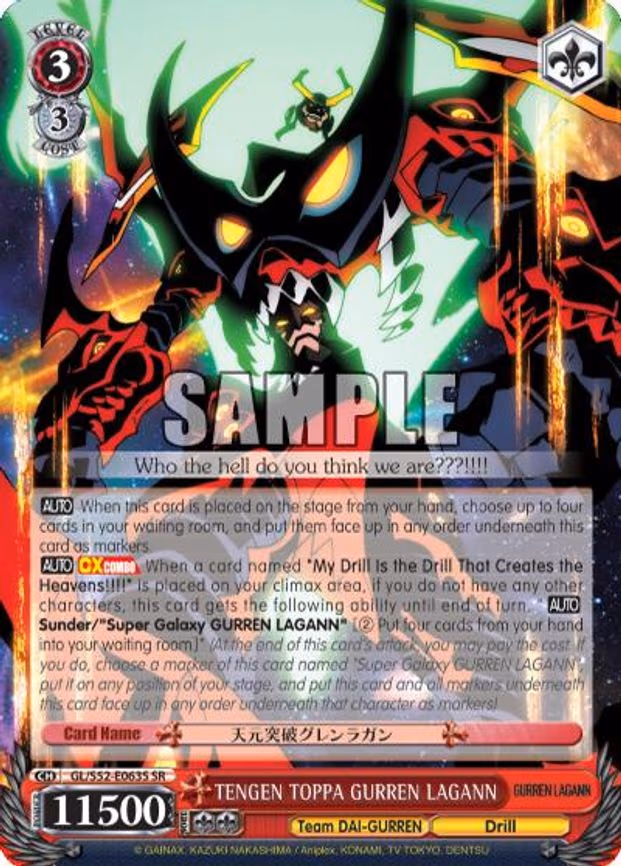TENGEN TOPPA GURREN LAGANN